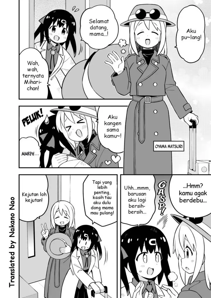 image-komik-onii-chan-wa-oshimai-chapter-84-5/13