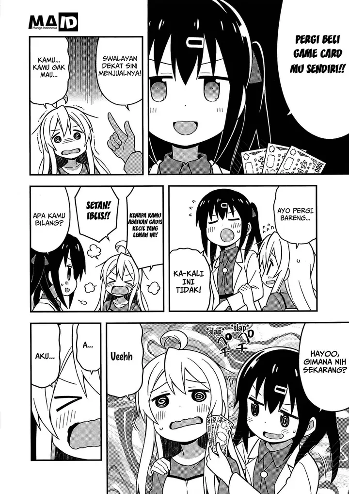 image-komik-onii-chan-wa-oshimai-chapter-85-5/12