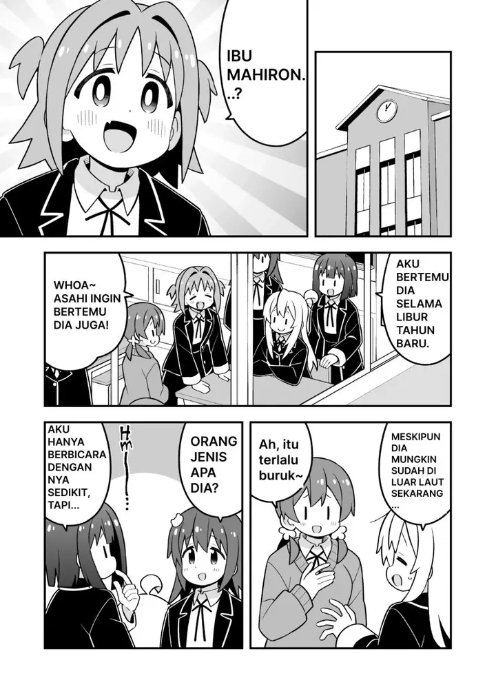 image-komik-onii-chan-wa-oshimai-chapter-86-2/12