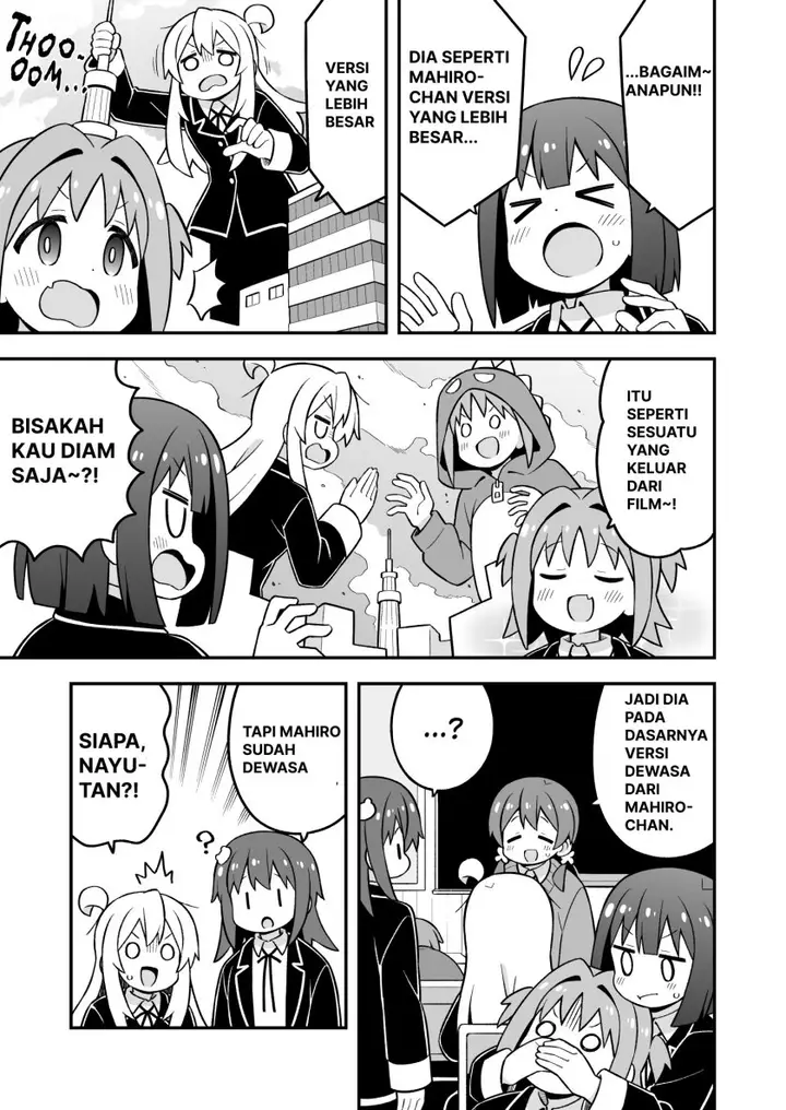 image-komik-onii-chan-wa-oshimai-chapter-86-4/12