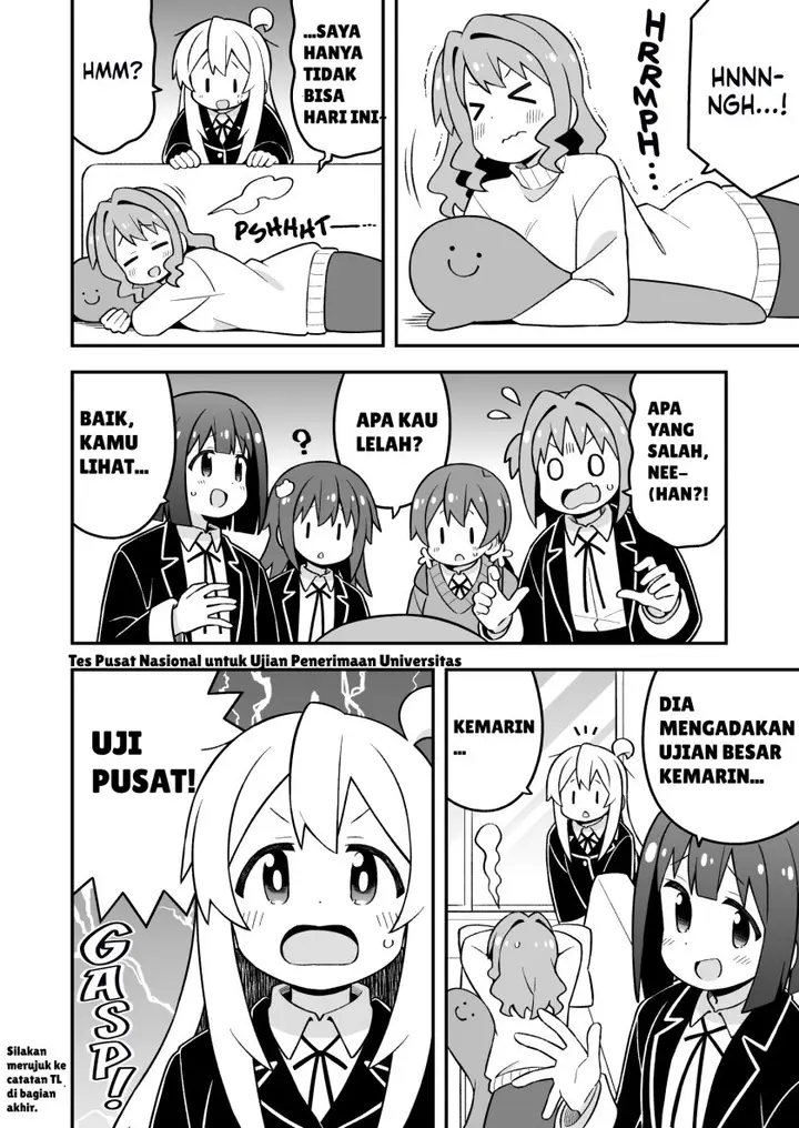 image-komik-onii-chan-wa-oshimai-chapter-86-7/12