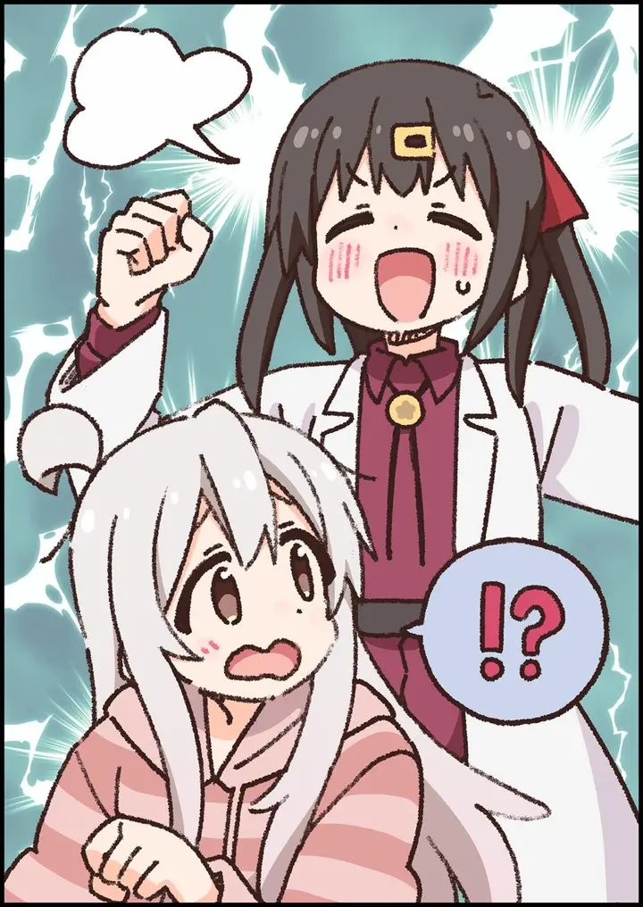 image-komik-onii-chan-wa-oshimai-chapter-87-13/15