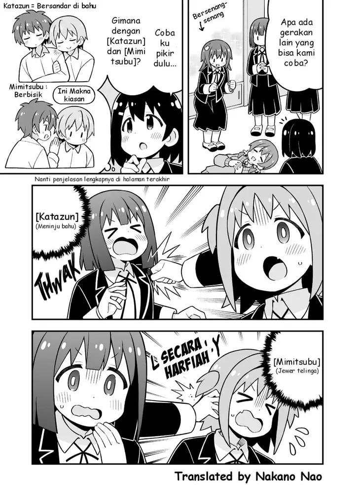 image-komik-onii-chan-wa-oshimai-chapter-88-7/15
