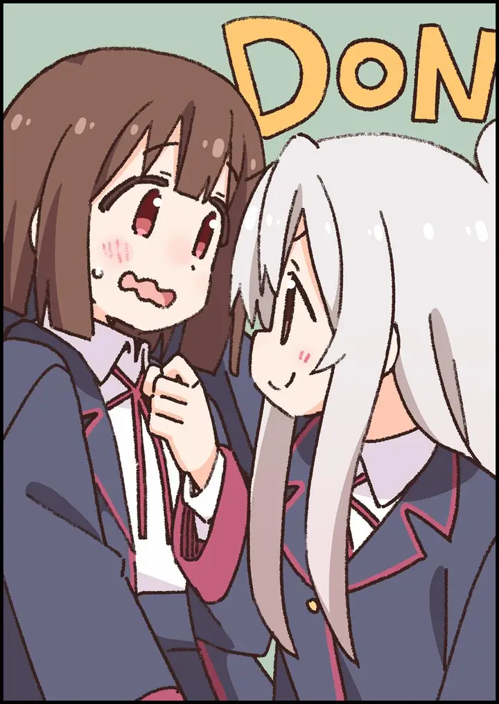 image-komik-onii-chan-wa-oshimai-chapter-88-13/15