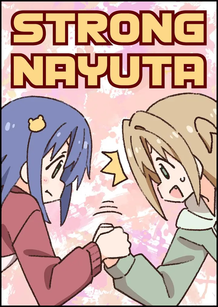 image-komik-onii-chan-wa-oshimai-chapter-89-14/16