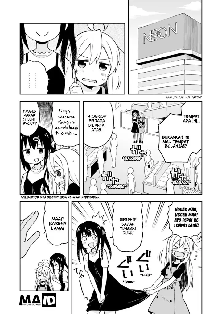 image-komik-onii-chan-wa-oshimai-chapter-9-4/17