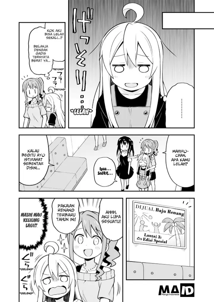 image-komik-onii-chan-wa-oshimai-chapter-9-7/17