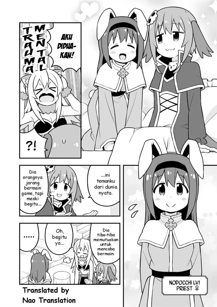 image-komik-onii-chan-wa-oshimai-chapter-91-4/16