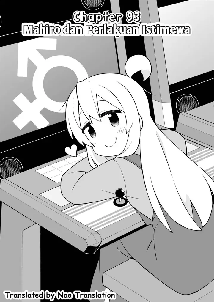 image-komik-onii-chan-wa-oshimai-chapter-93-1/15