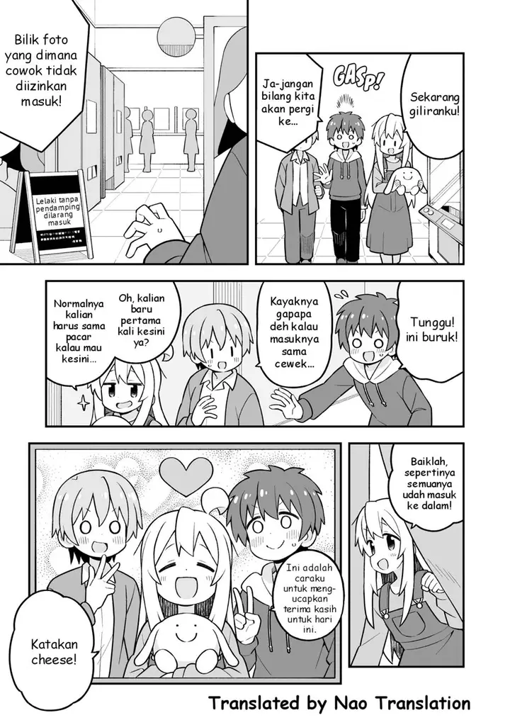 image-komik-onii-chan-wa-oshimai-chapter-93-11/15