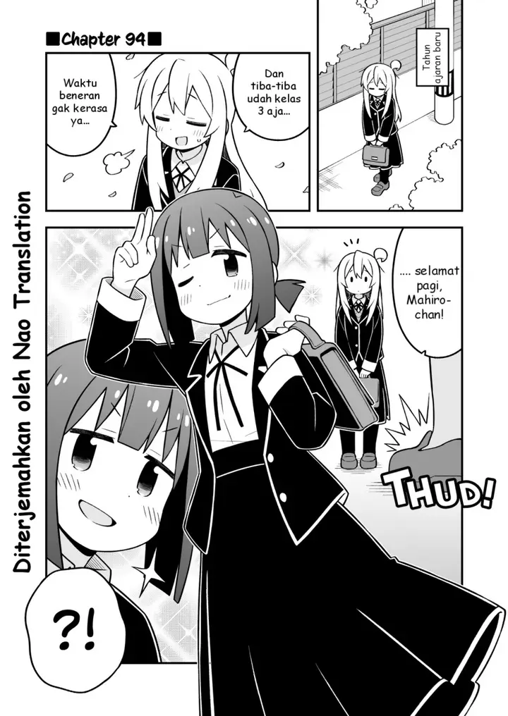 image-komik-onii-chan-wa-oshimai-chapter-94-0/17