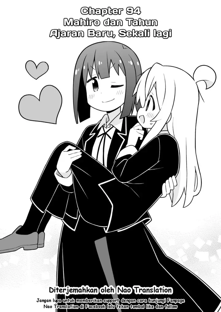 image-komik-onii-chan-wa-oshimai-chapter-94-1/17