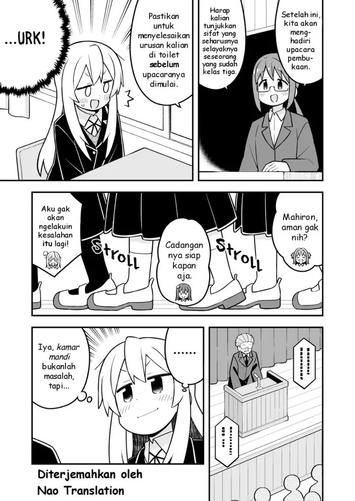 image-komik-onii-chan-wa-oshimai-chapter-94-5/17