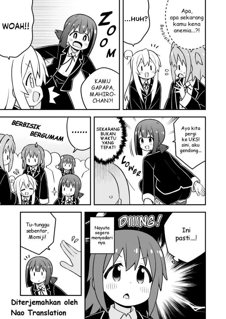 image-komik-onii-chan-wa-oshimai-chapter-94-7/17