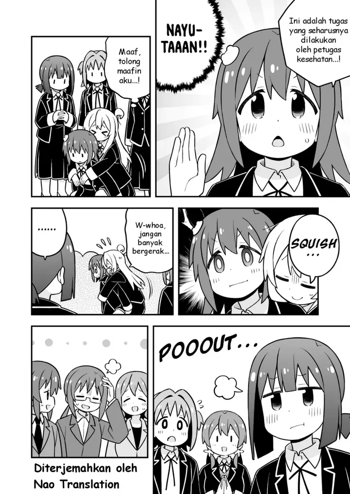image-komik-onii-chan-wa-oshimai-chapter-94-8/17