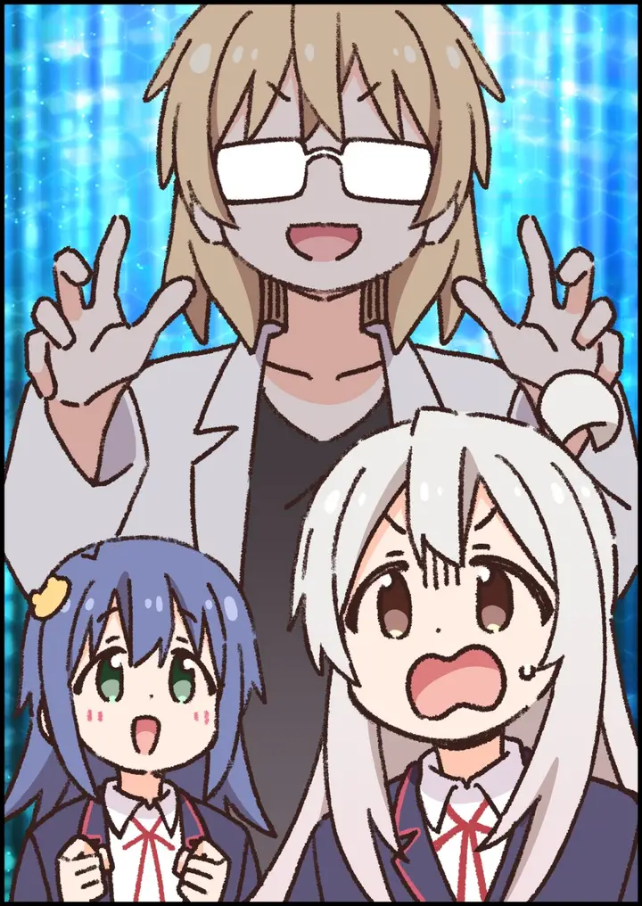 image-komik-onii-chan-wa-oshimai-chapter-94-14/17