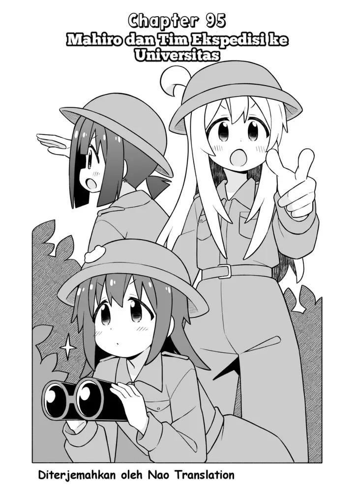 image-komik-onii-chan-wa-oshimai-chapter-95-1/15