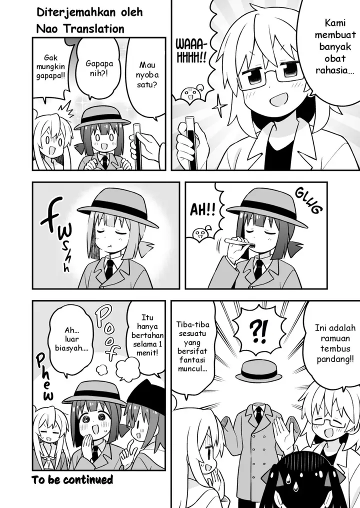 image-komik-onii-chan-wa-oshimai-chapter-95-12/15