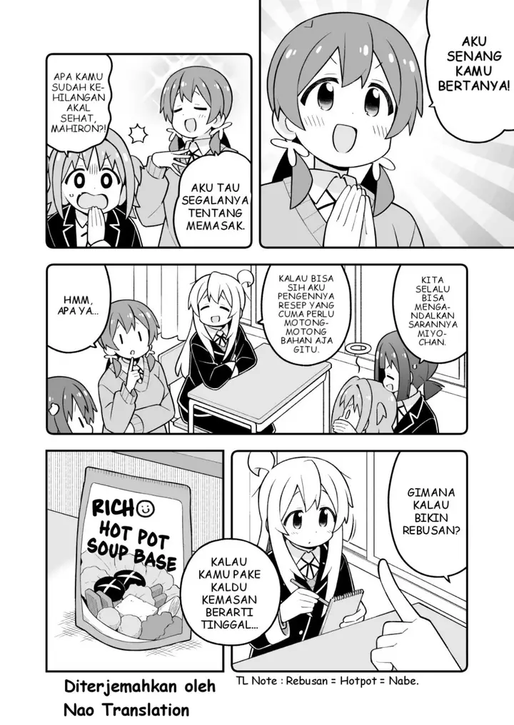 image-komik-onii-chan-wa-oshimai-chapter-96-4/15