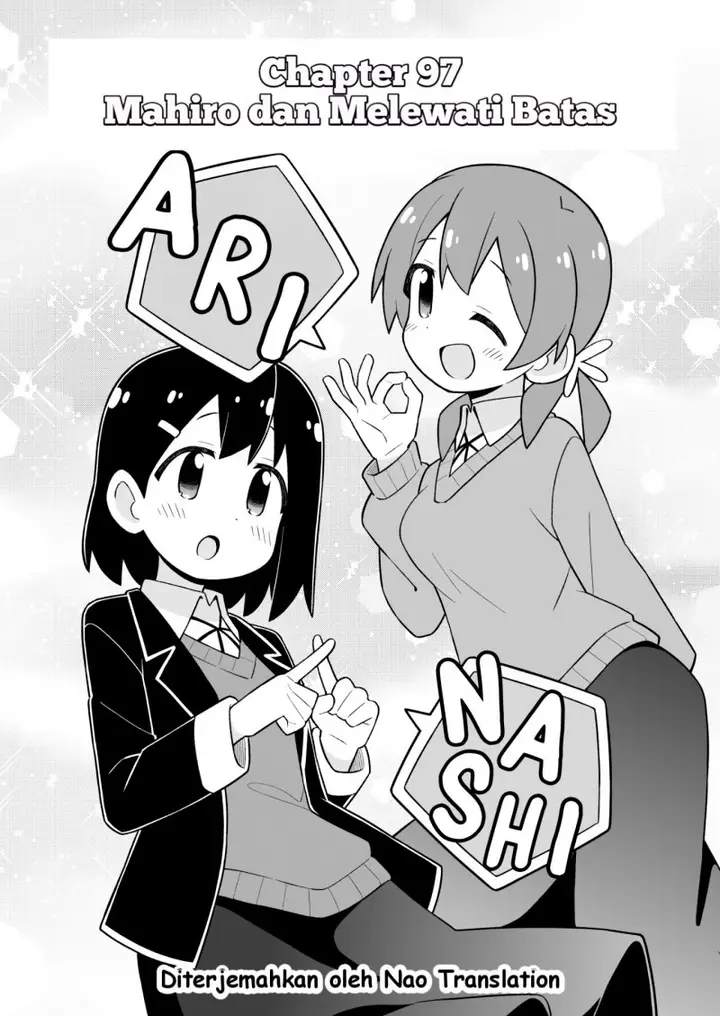 image-komik-onii-chan-wa-oshimai-chapter-97-1/15