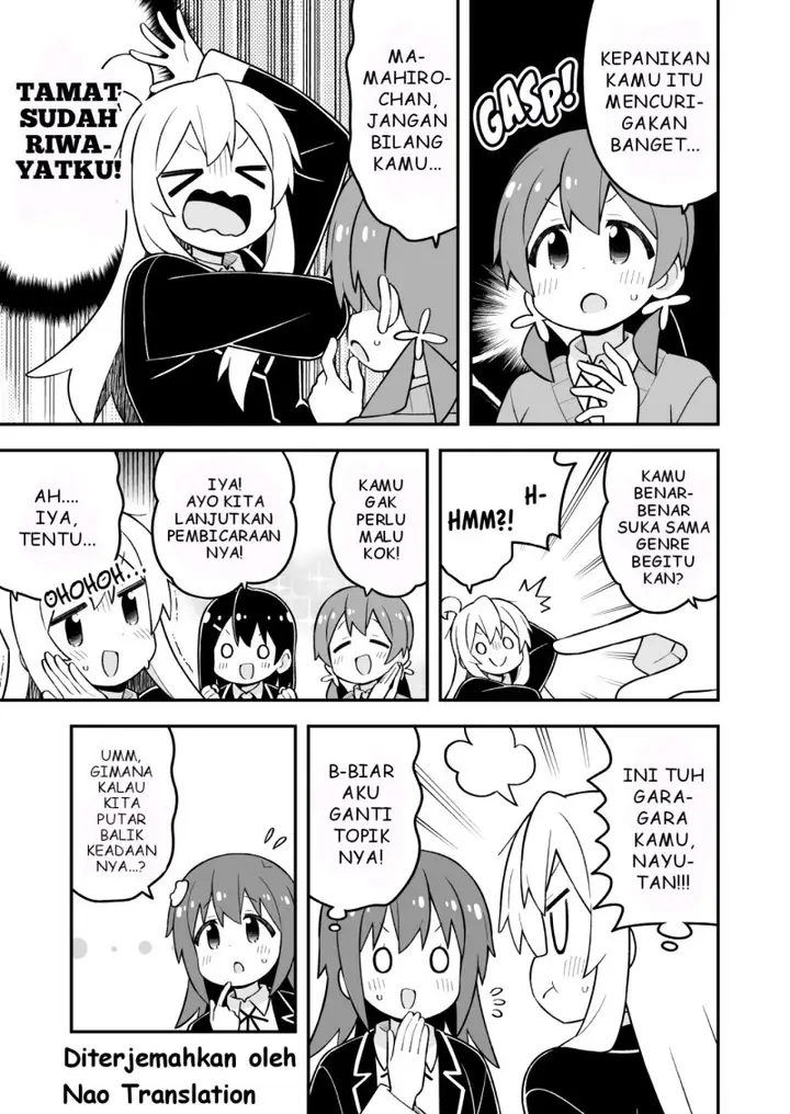 image-komik-onii-chan-wa-oshimai-chapter-97-7/15