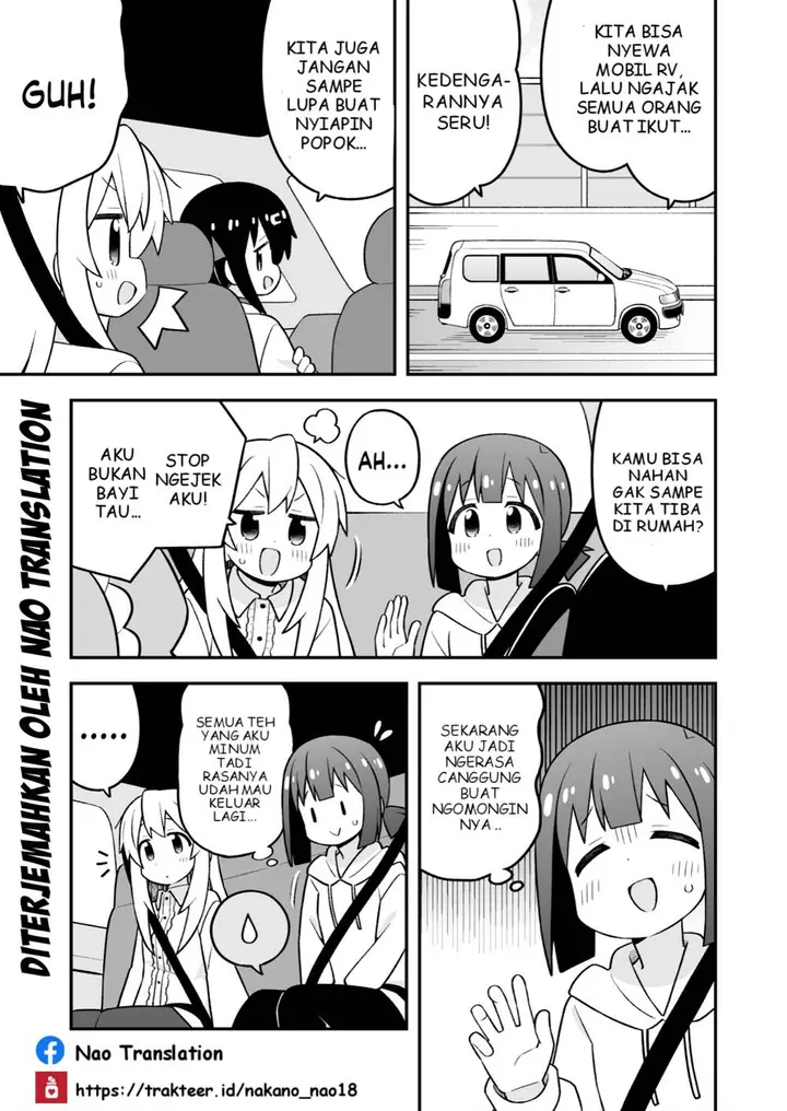 image-komik-onii-chan-wa-oshimai-chapter-99-10/13