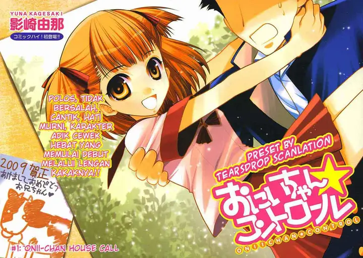 image-komik-oniichan-control-chapter-01-3/26