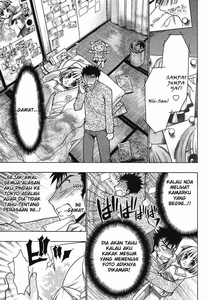 image-komik-oniichan-control-chapter-01-5/26