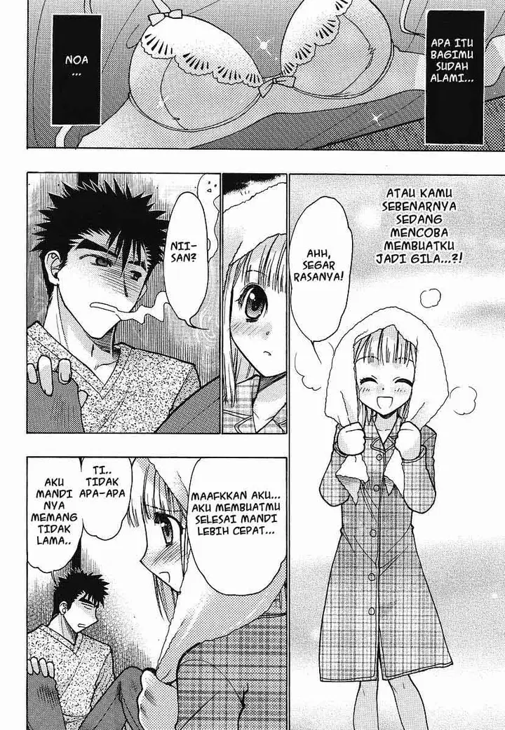 image-komik-oniichan-control-chapter-01-12/26