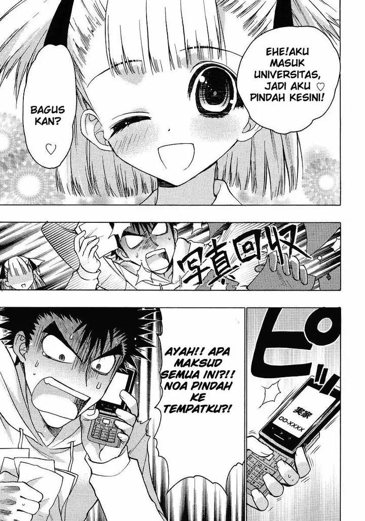 image-komik-oniichan-control-chapter-02-4/24