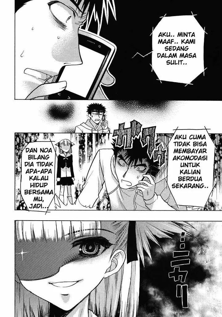 image-komik-oniichan-control-chapter-02-5/24