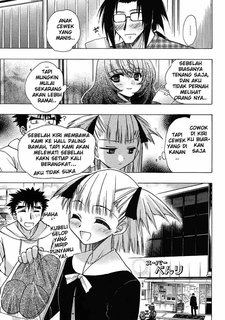 image-komik-oniichan-control-chapter-02-14/24