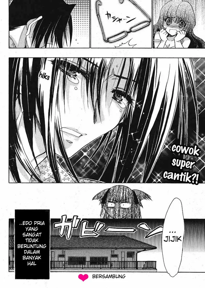 image-komik-oniichan-control-chapter-05-23/24