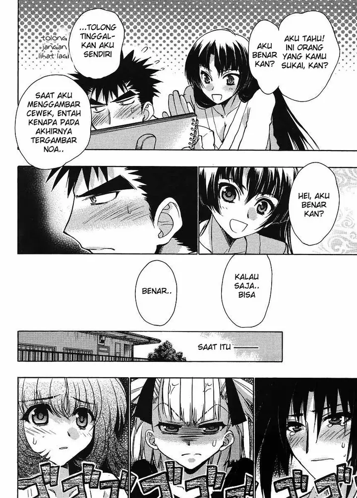 image-komik-oniichan-control-chapter-06-2/23