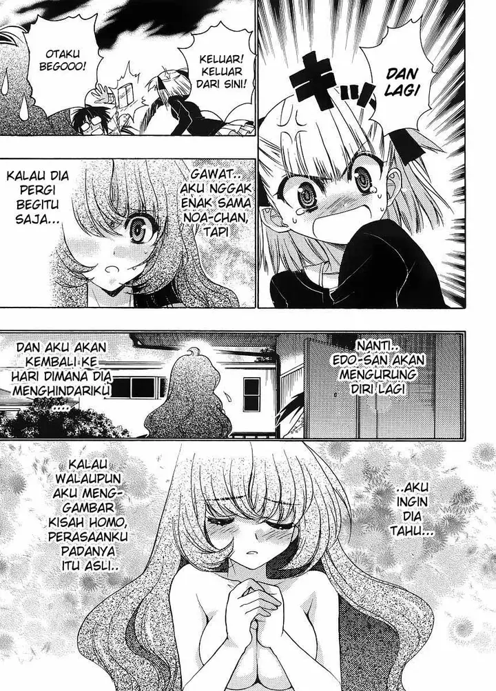 image-komik-oniichan-control-chapter-06-5/23
