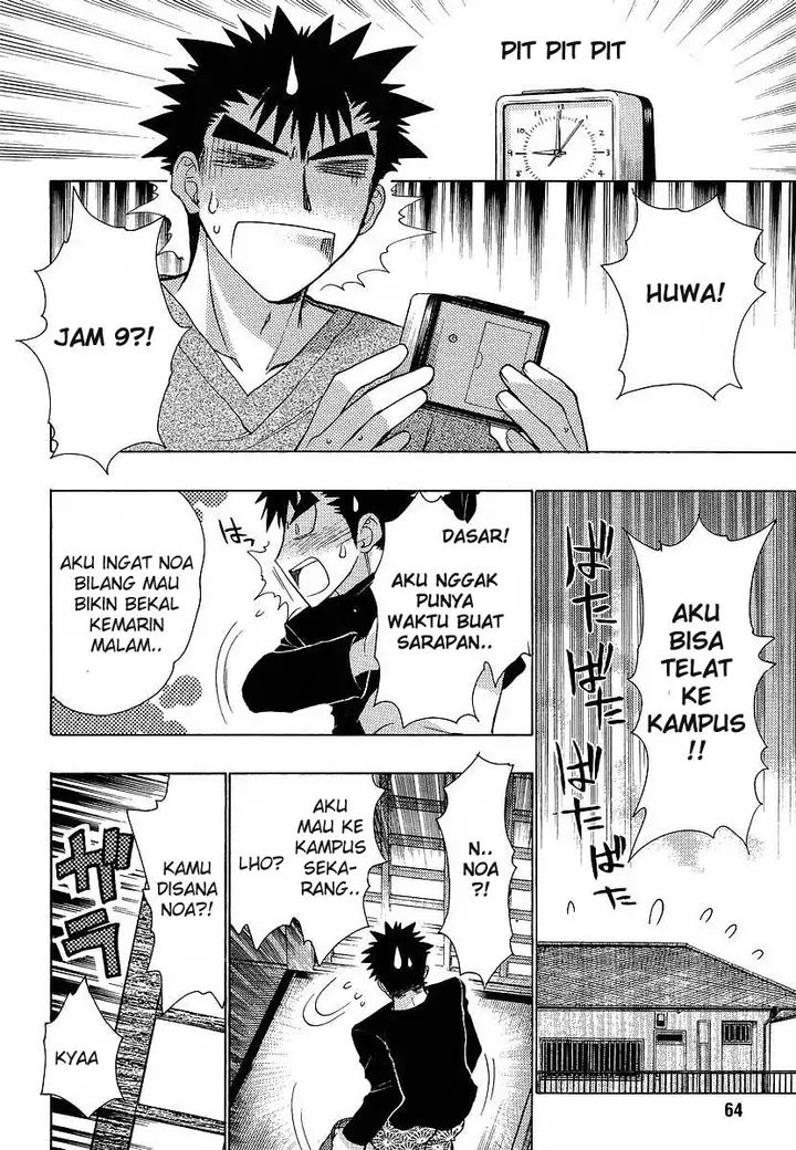 image-komik-oniichan-control-chapter-08-3/16
