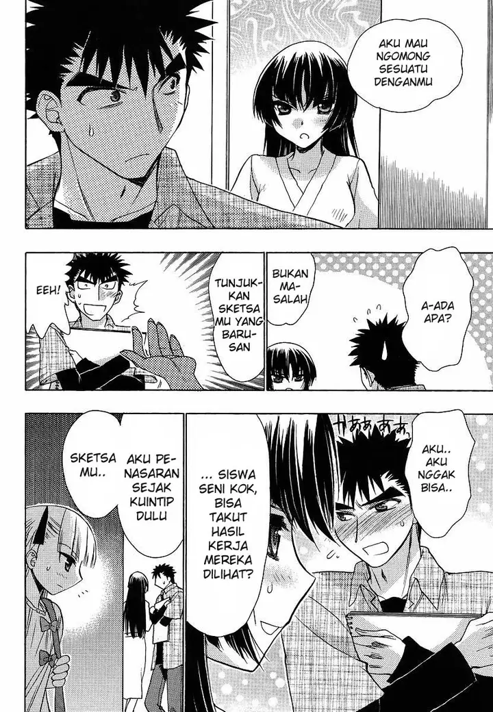 image-komik-oniichan-control-chapter-08-11/16