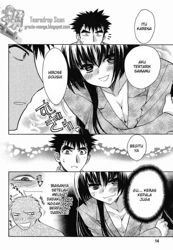 image-komik-oniichan-control-chapter-09-10/23