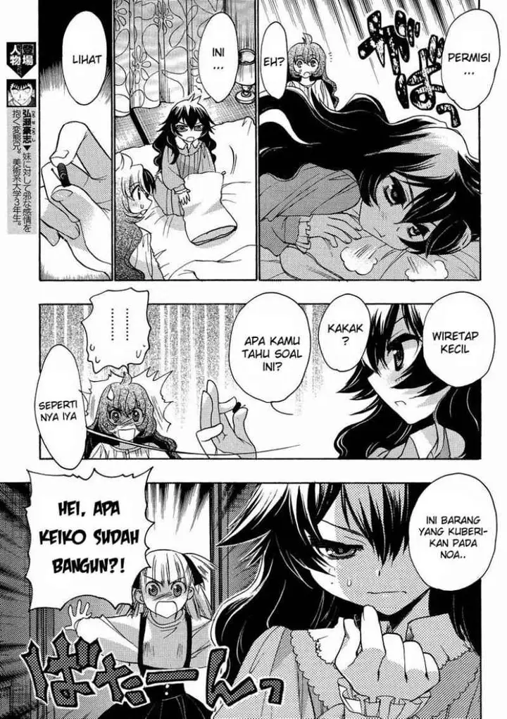 image-komik-oniichan-control-chapter-11-5/25