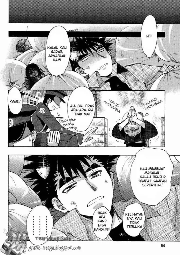 image-komik-oniichan-control-chapter-11-12/25