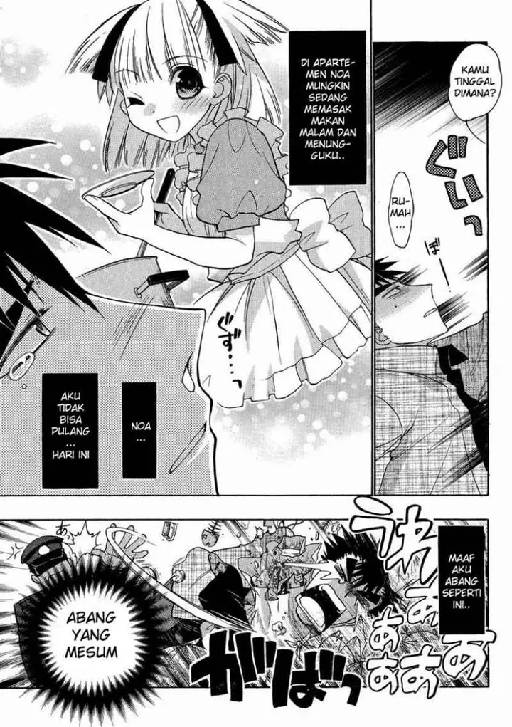 image-komik-oniichan-control-chapter-11-13/25