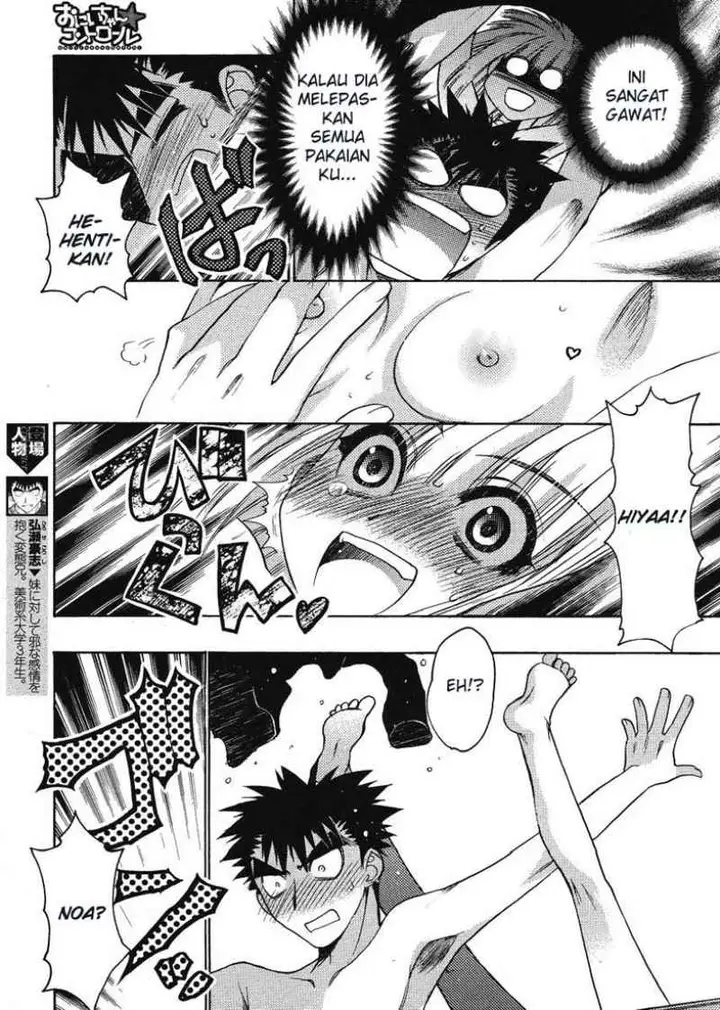 image-komik-oniichan-control-chapter-12-7/23