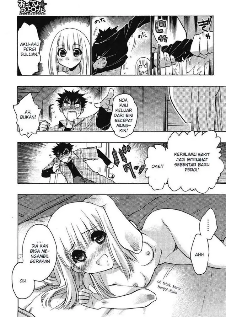 image-komik-oniichan-control-chapter-12-17/23