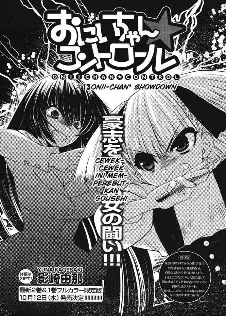 image-komik-oniichan-control-chapter-13-2/26