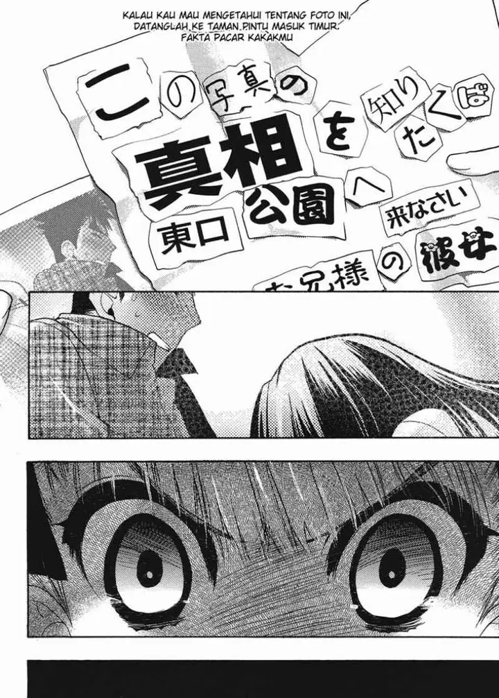 image-komik-oniichan-control-chapter-13-5/26