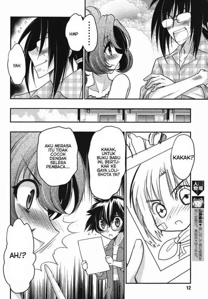 image-komik-oniichan-control-chapter-14-12/28