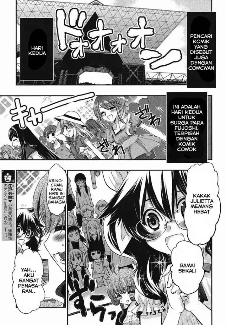 image-komik-oniichan-control-chapter-14-17/28