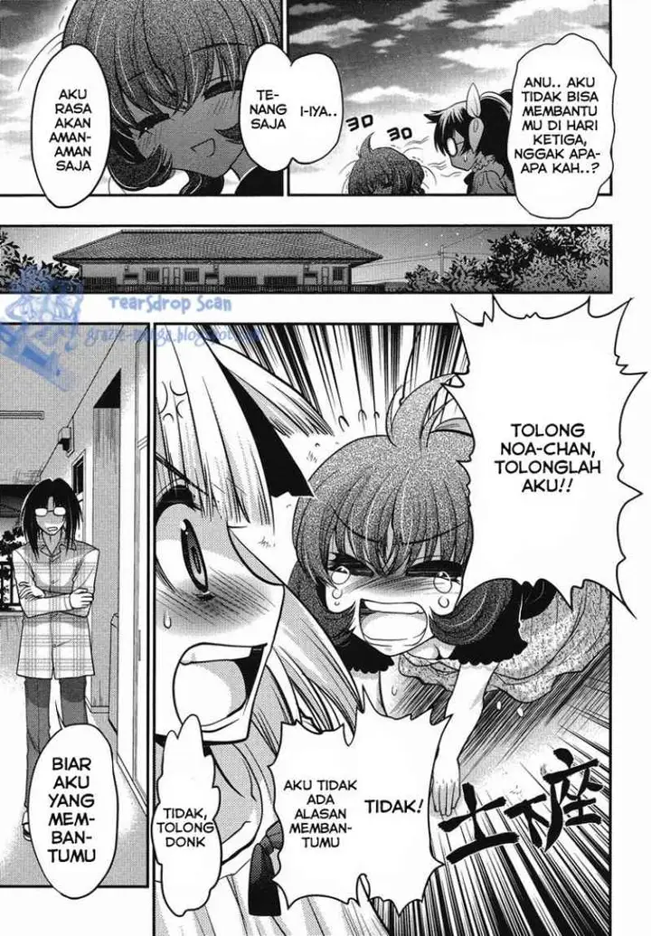 image-komik-oniichan-control-chapter-14-19/28