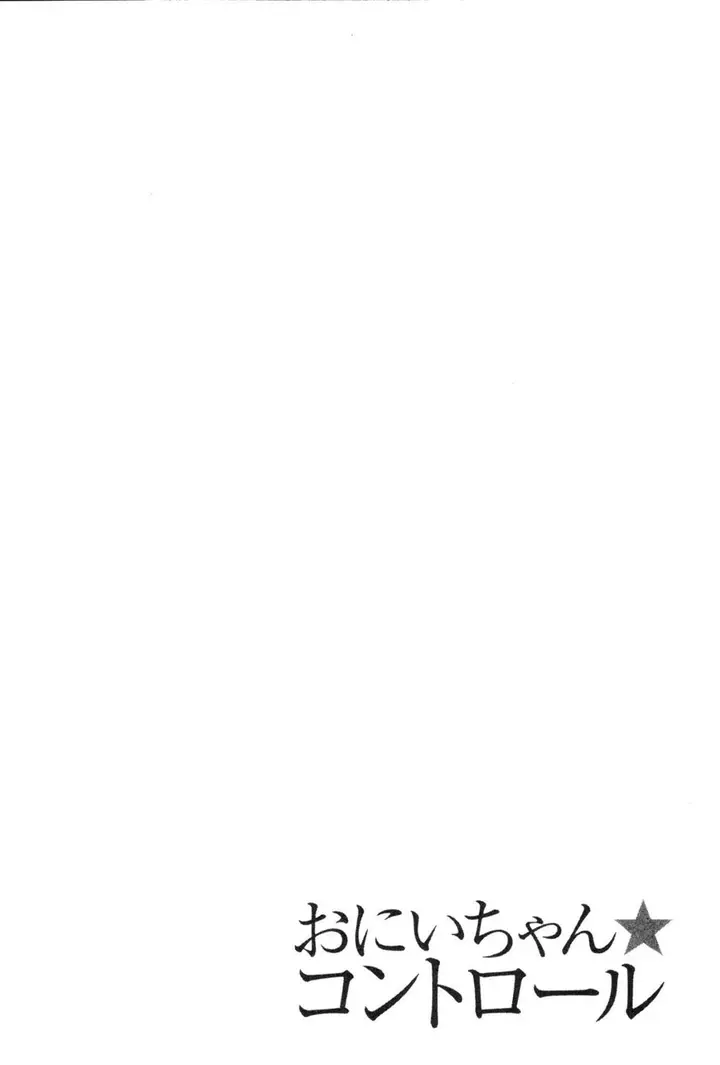 image-komik-oniichan-control-chapter-15-3/31