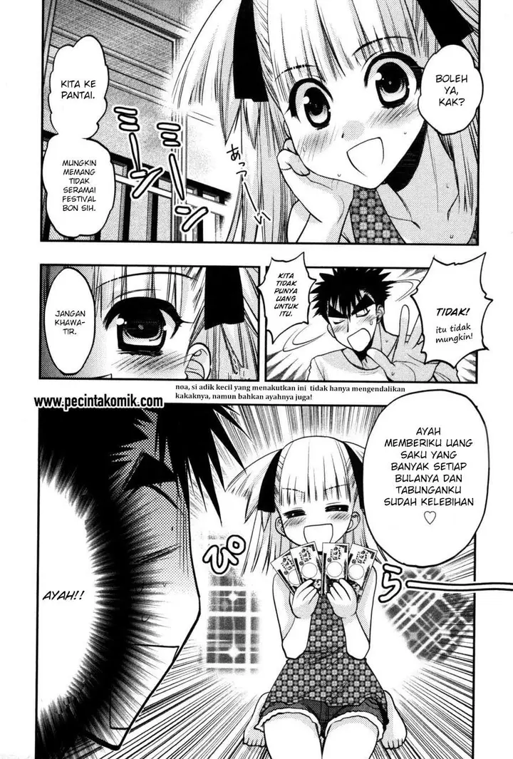 image-komik-oniichan-control-chapter-15-7/31